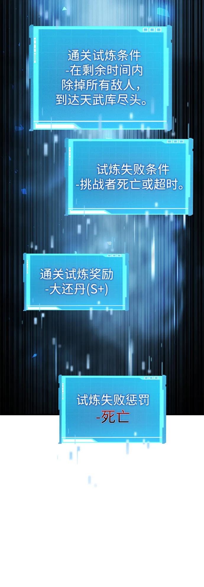 第 99 页