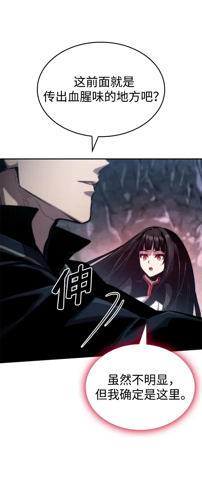 第 57 页