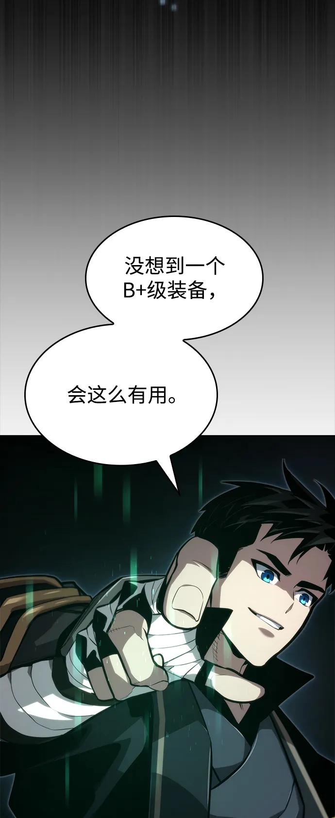 第 67 页