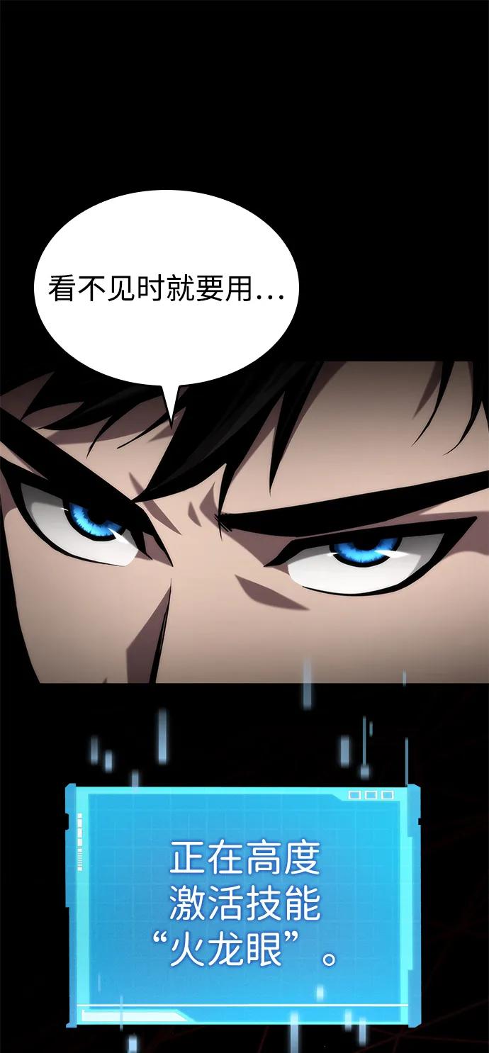 第 70 页
