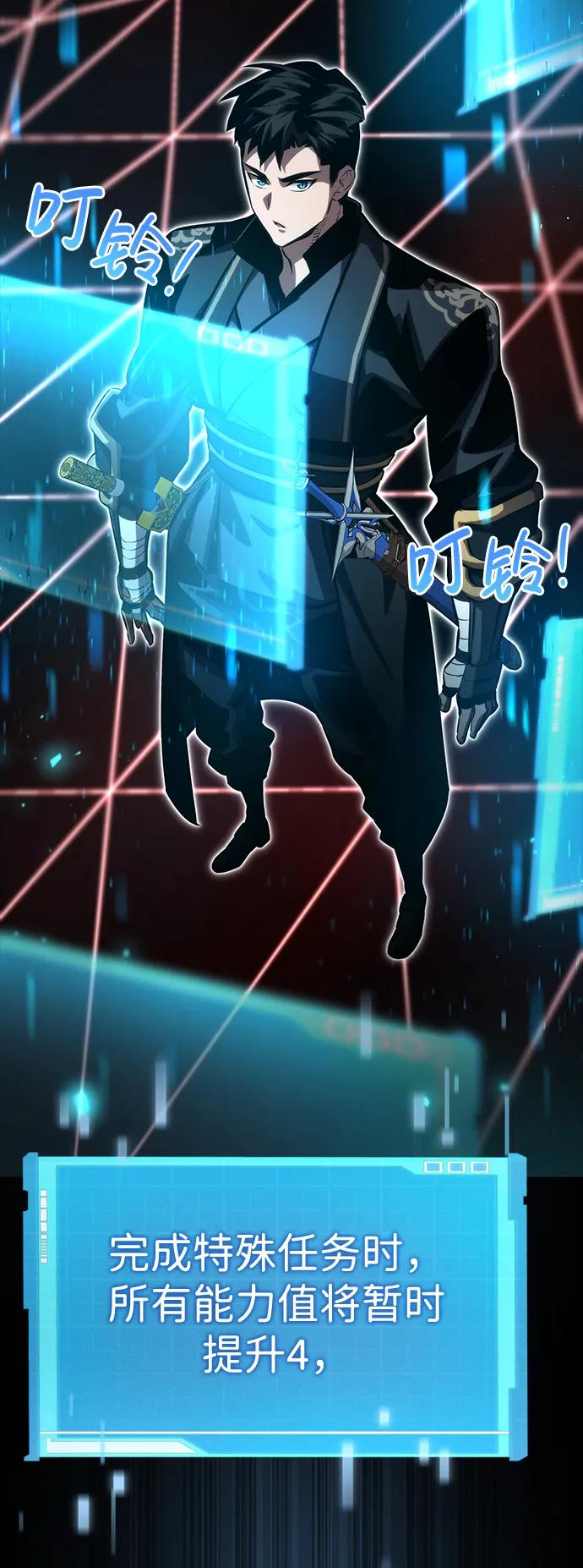 第 81 页