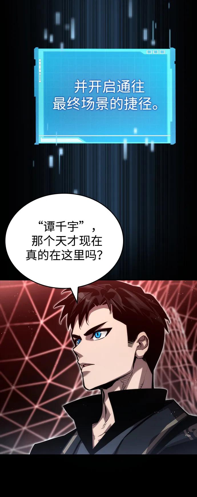 第 82 页