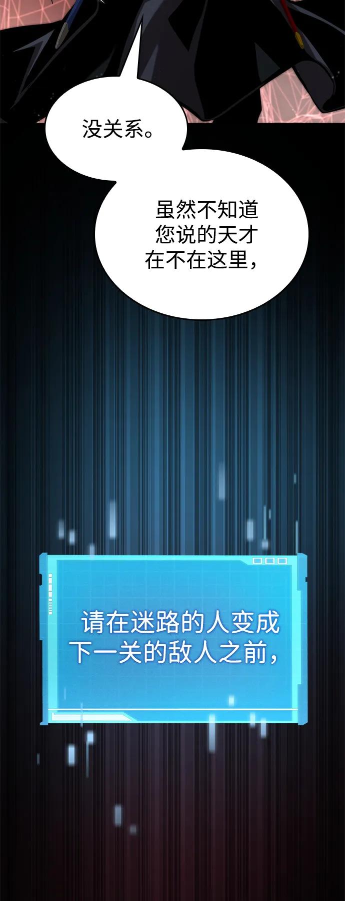 第 85 页