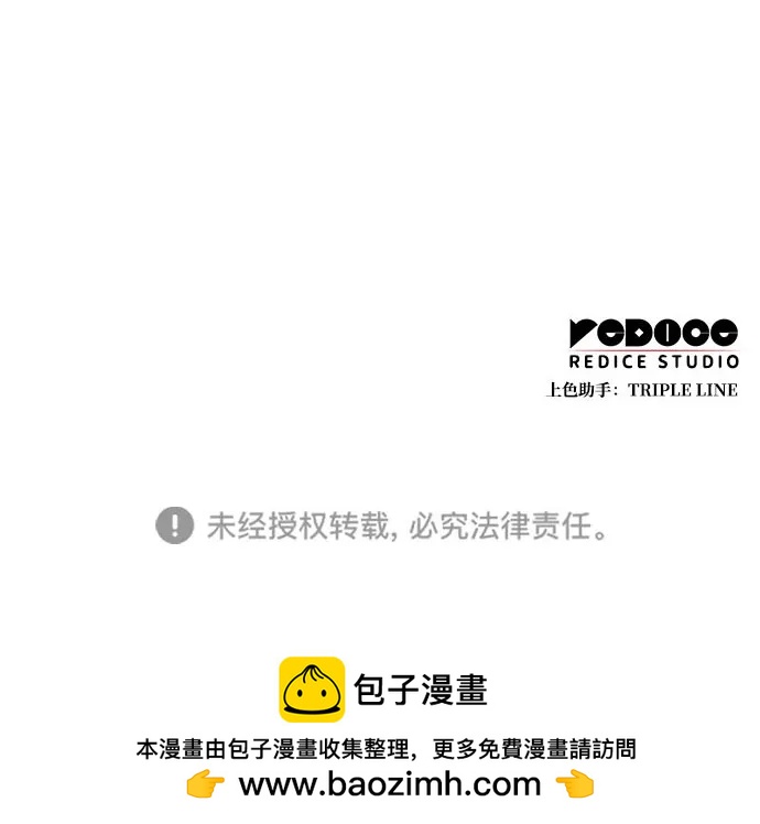 第 88 页