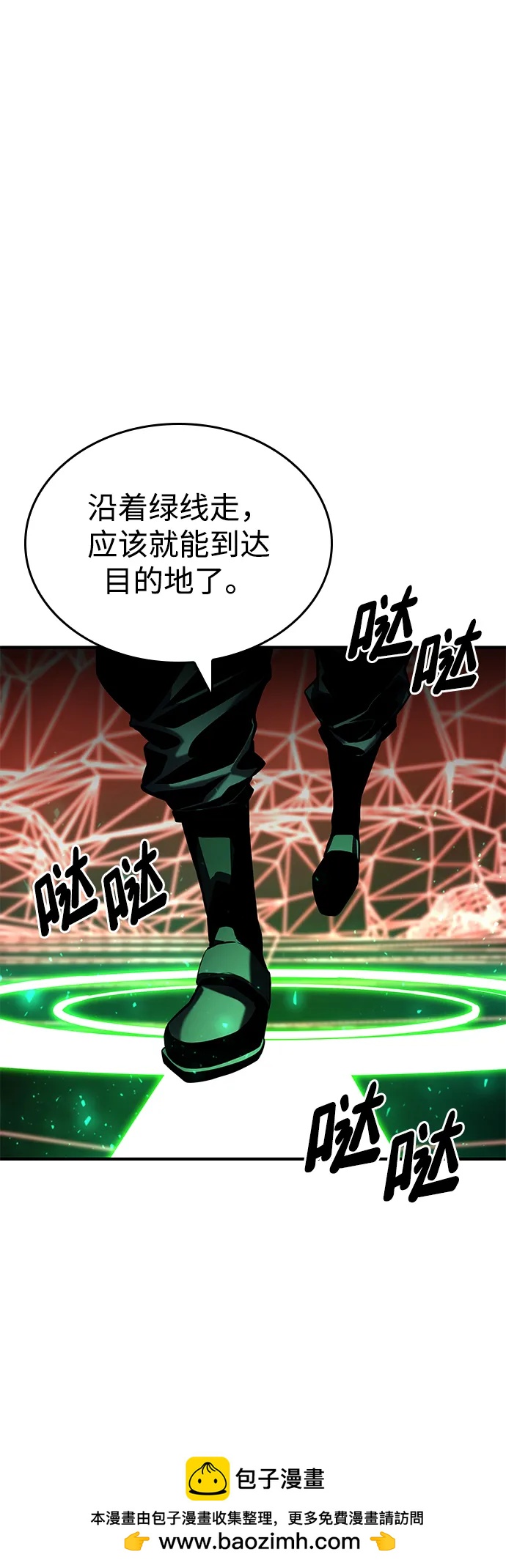 第 50 页