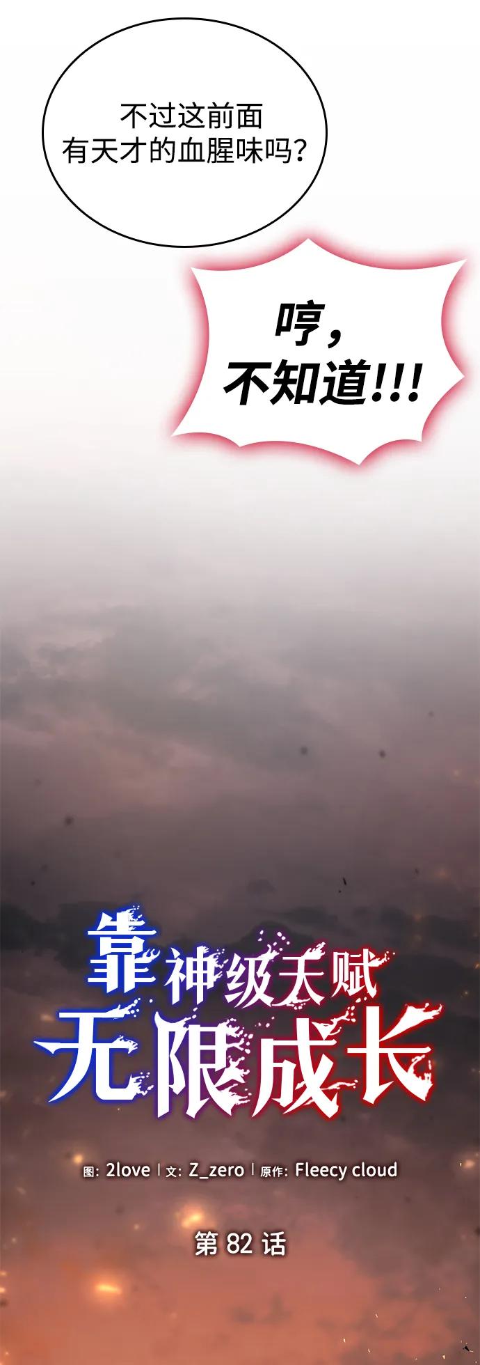 第 68 页