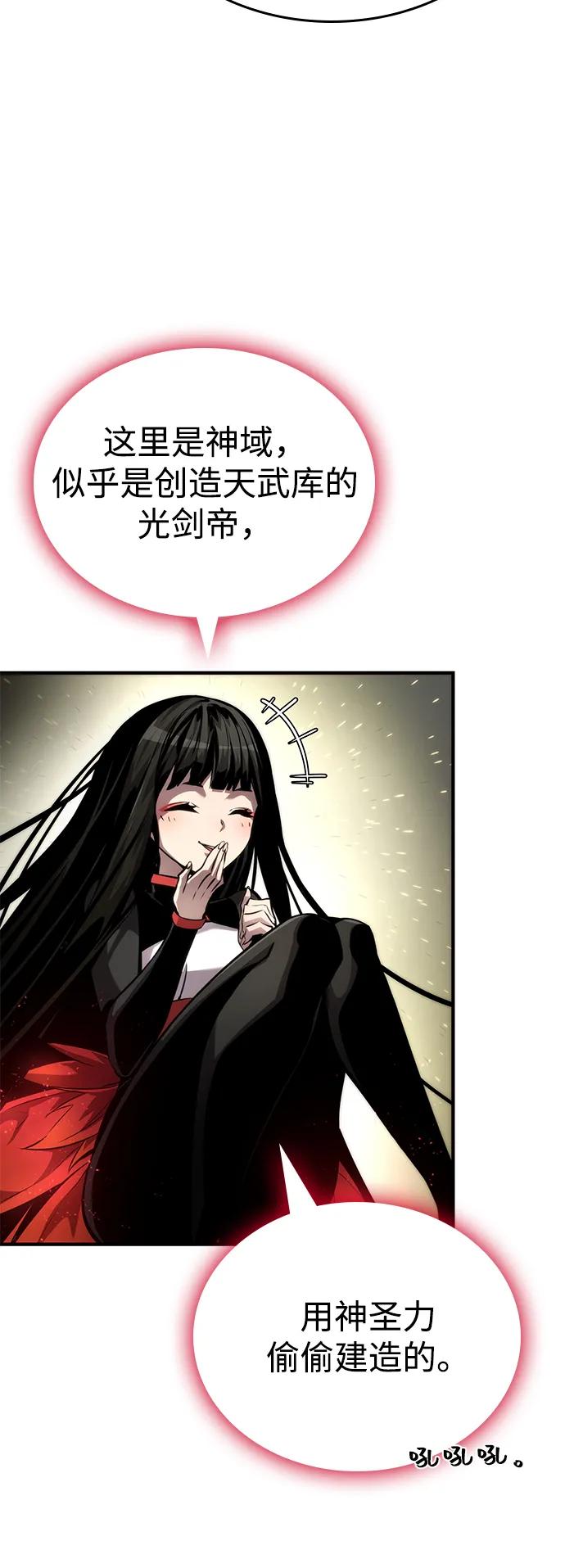 第 77 页