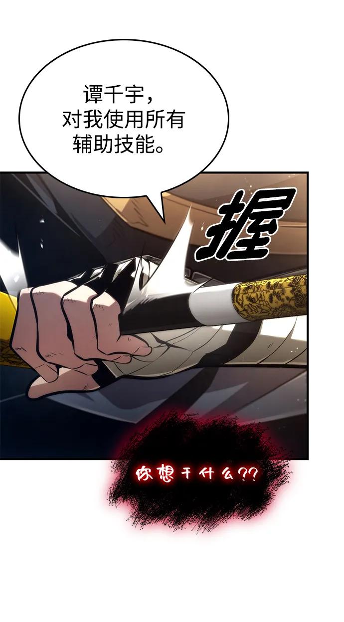 第 85 页