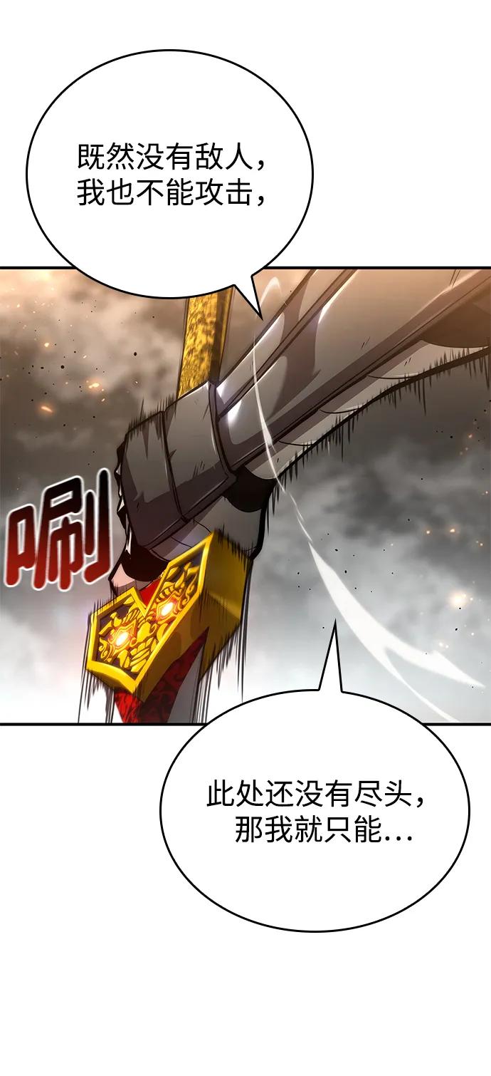 第 86 页