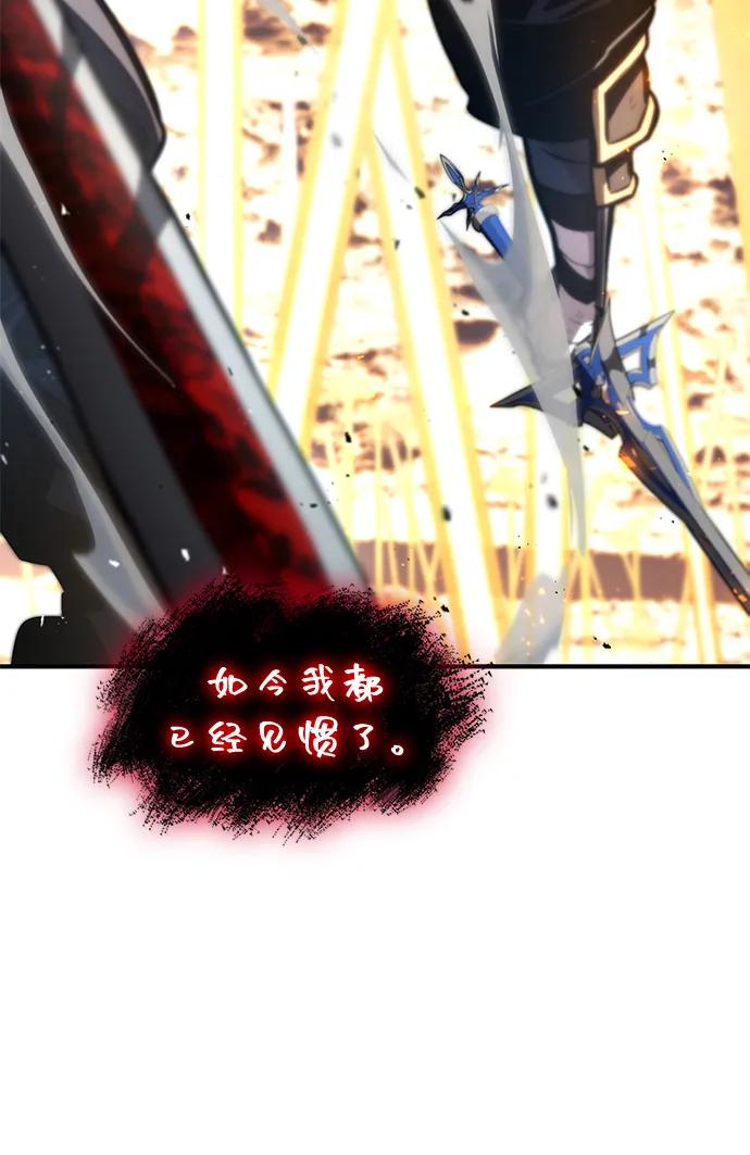 第 88 页