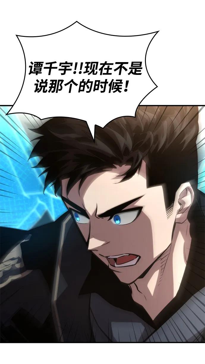 第 91 页