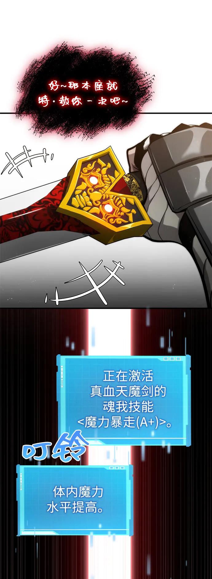 第 97 页