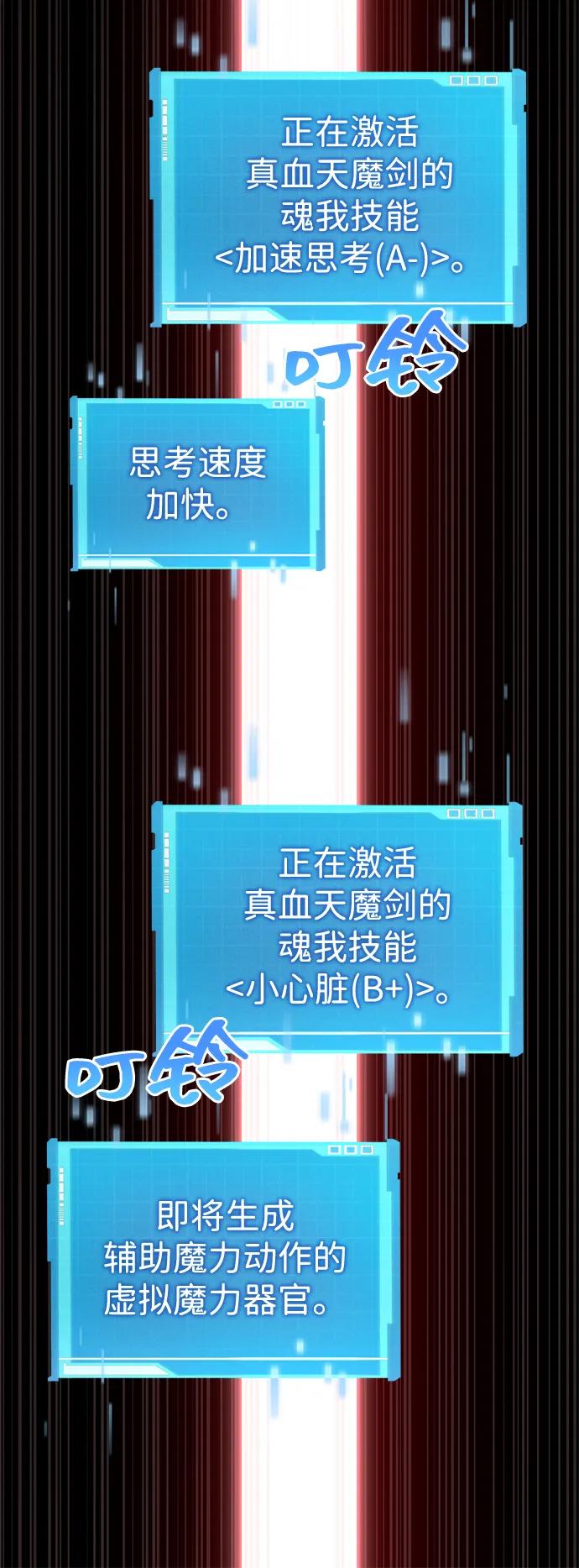 第 98 页