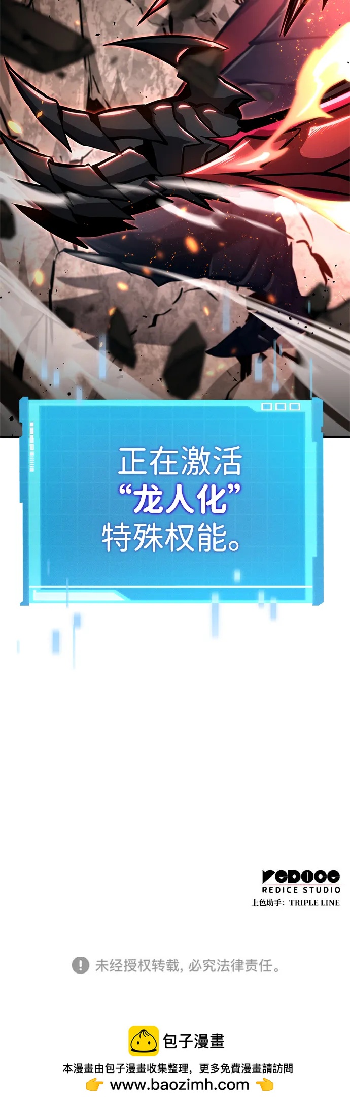 第 101 页
