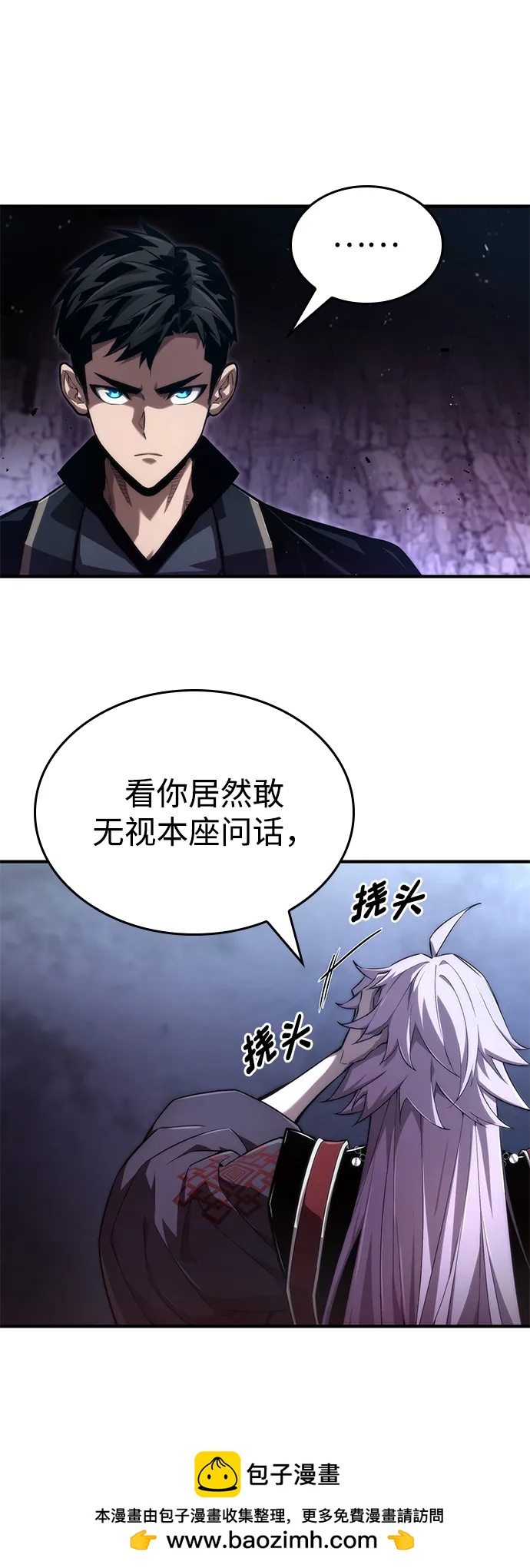 第 62 页