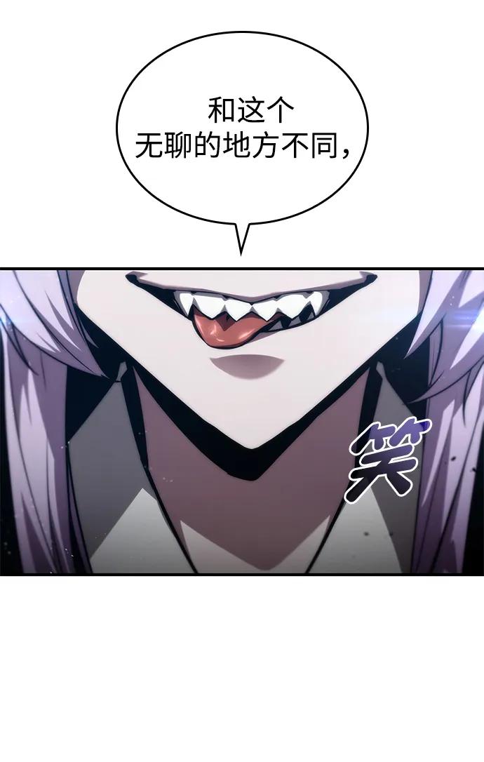 第 70 页