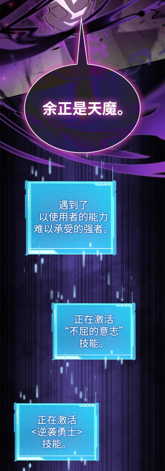 第 82 页