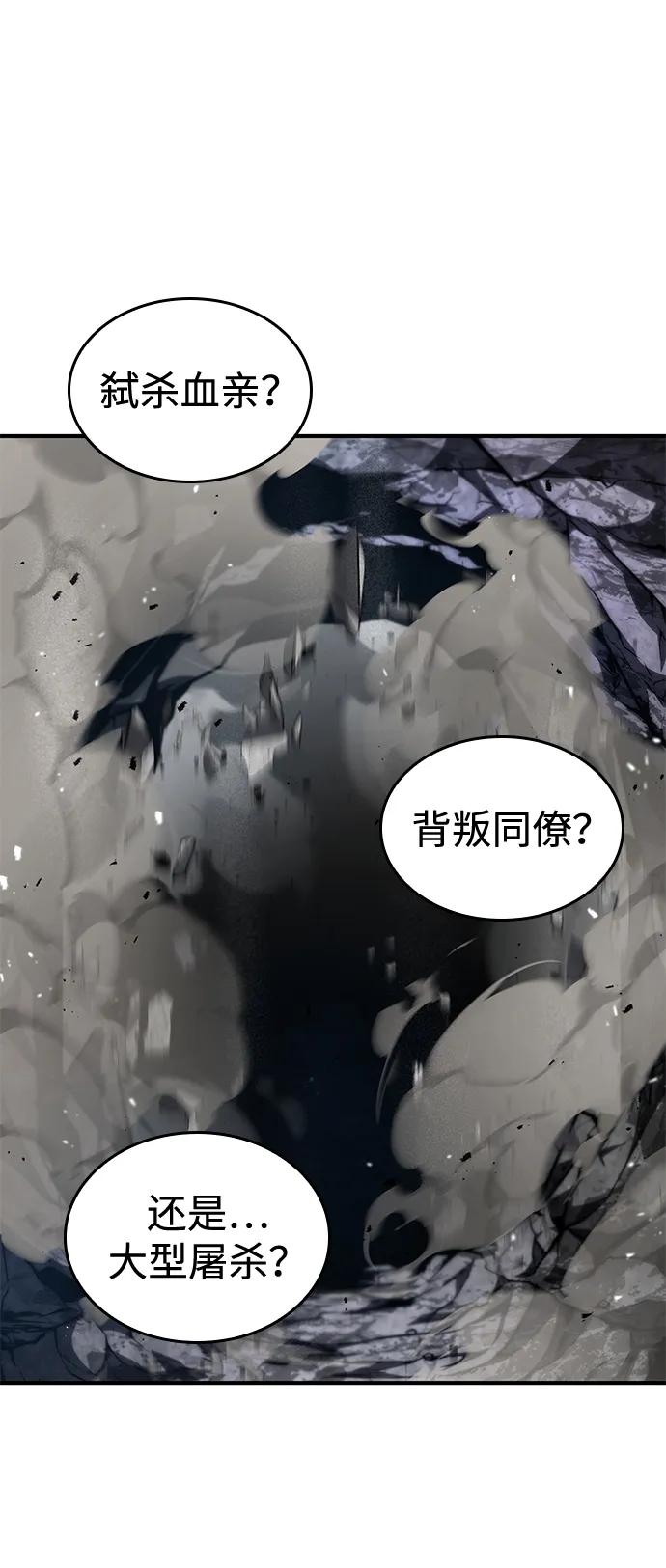 第 93 页