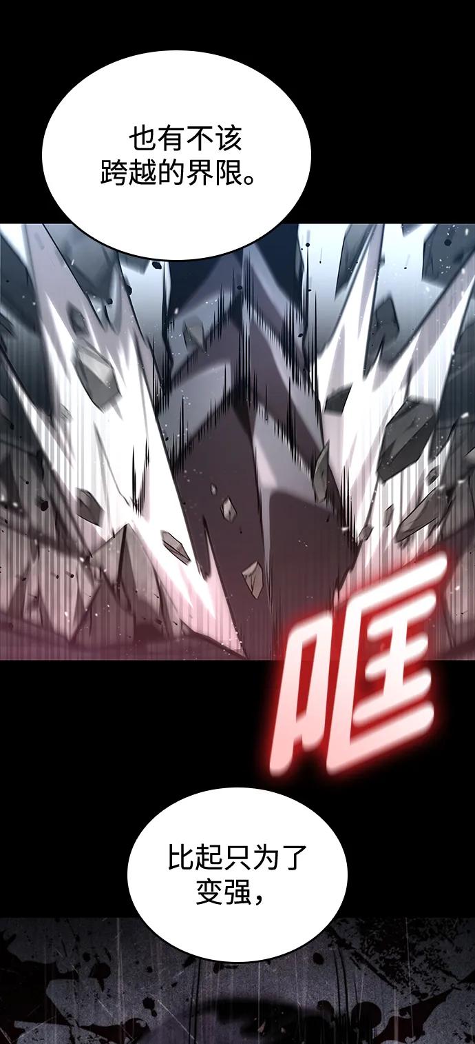 第 98 页