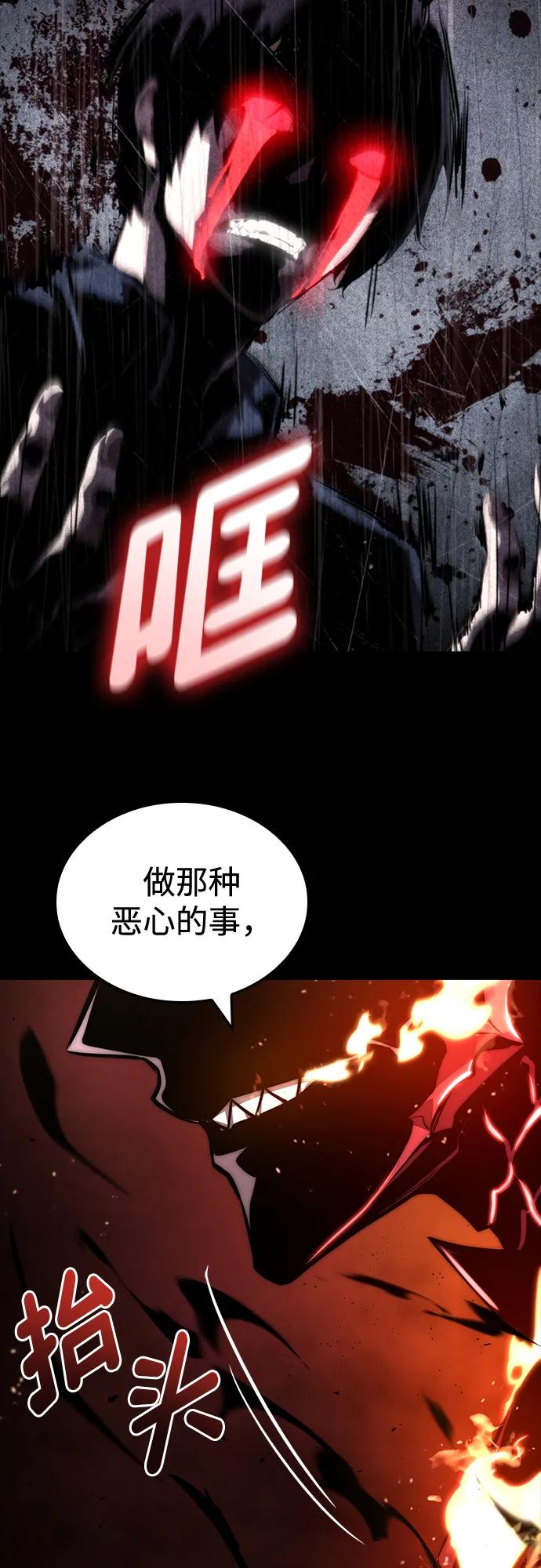 第 99 页