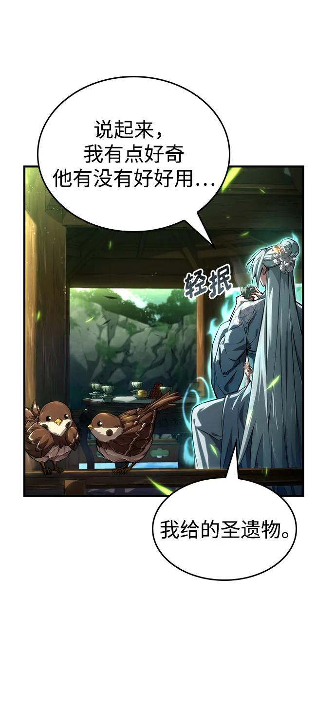 第 66 页