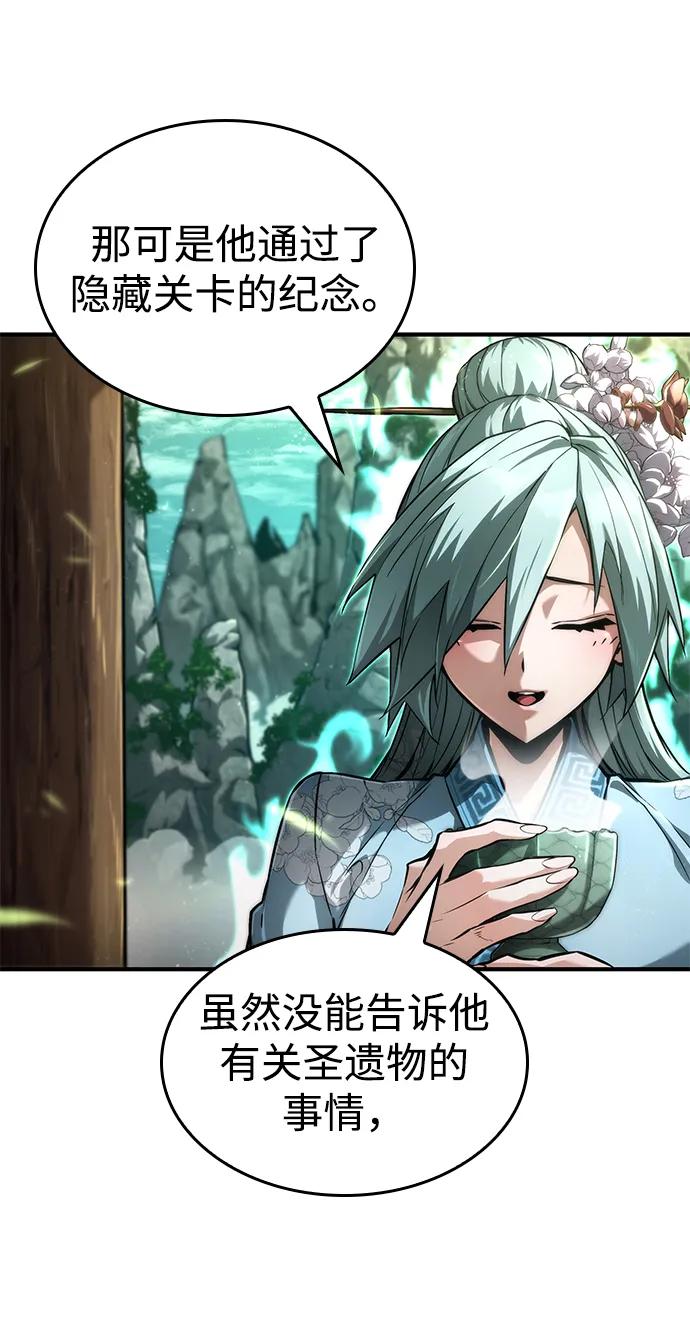 第 67 页