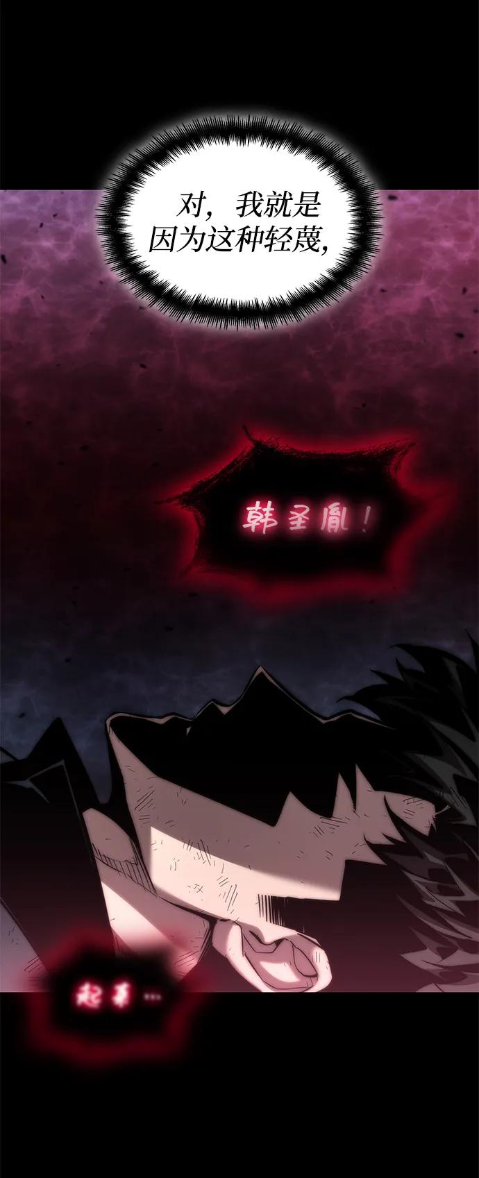 第 77 页