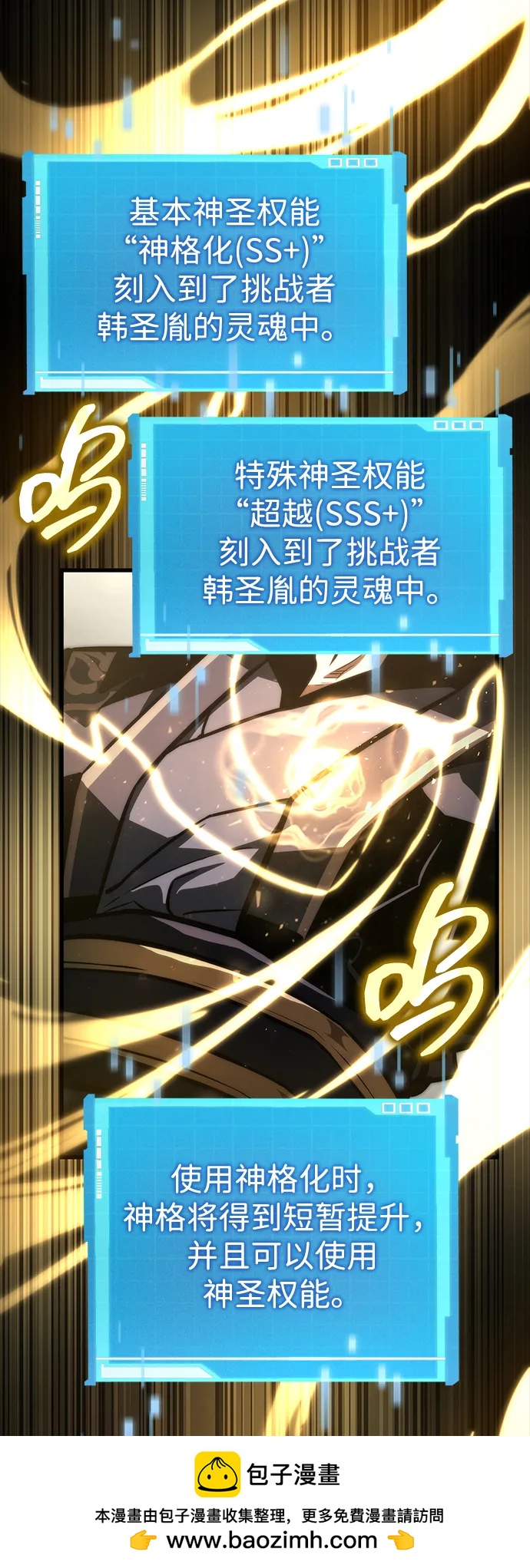 第 66 页