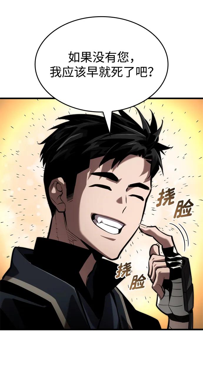 第 80 页