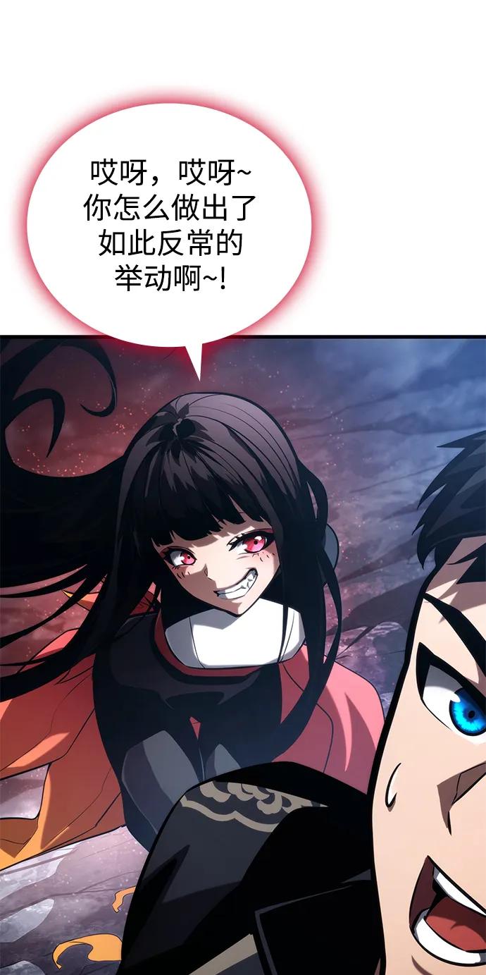 第 82 页