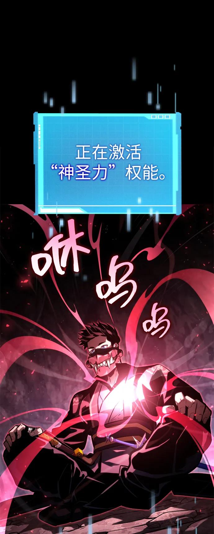 第 88 页