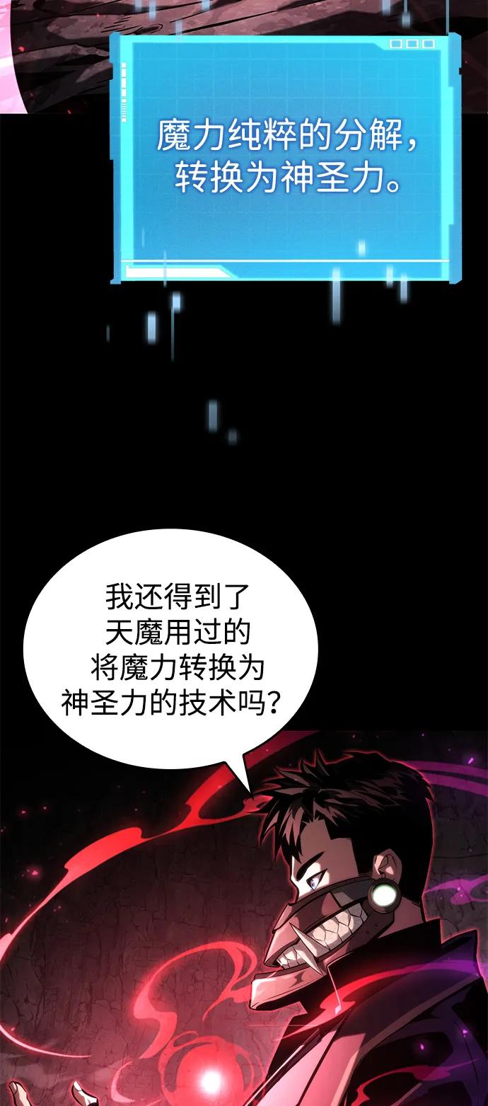 第 89 页