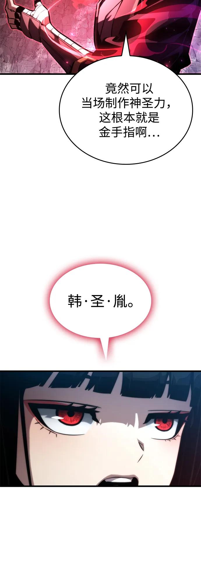 第 90 页