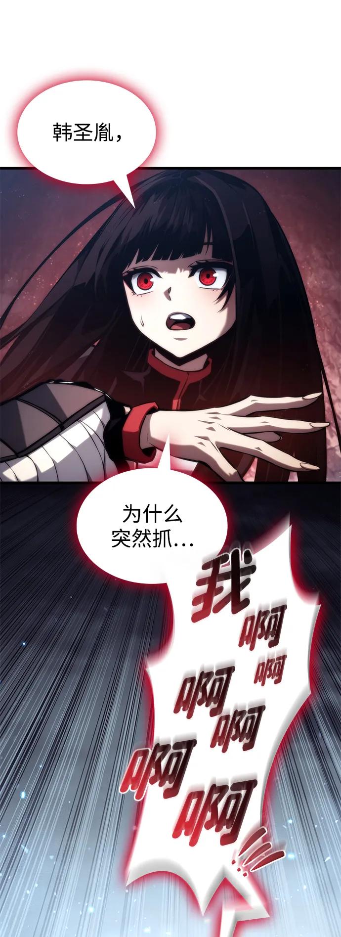第 99 页
