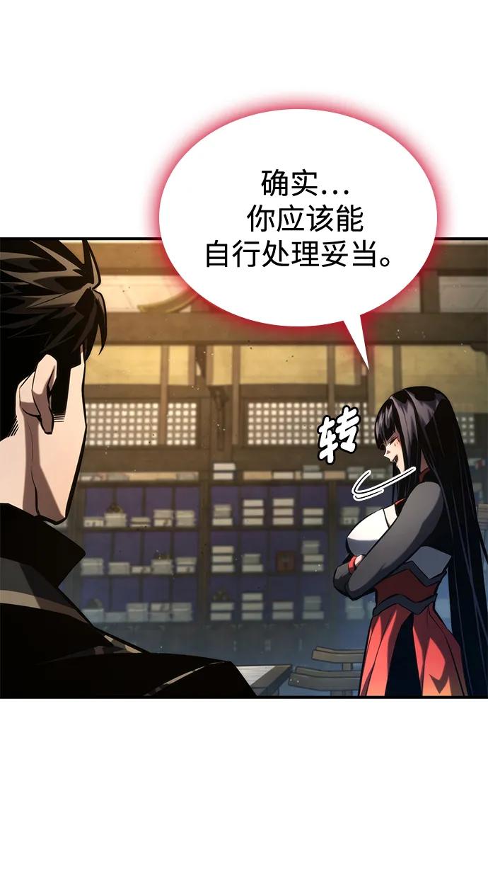 第 55 页