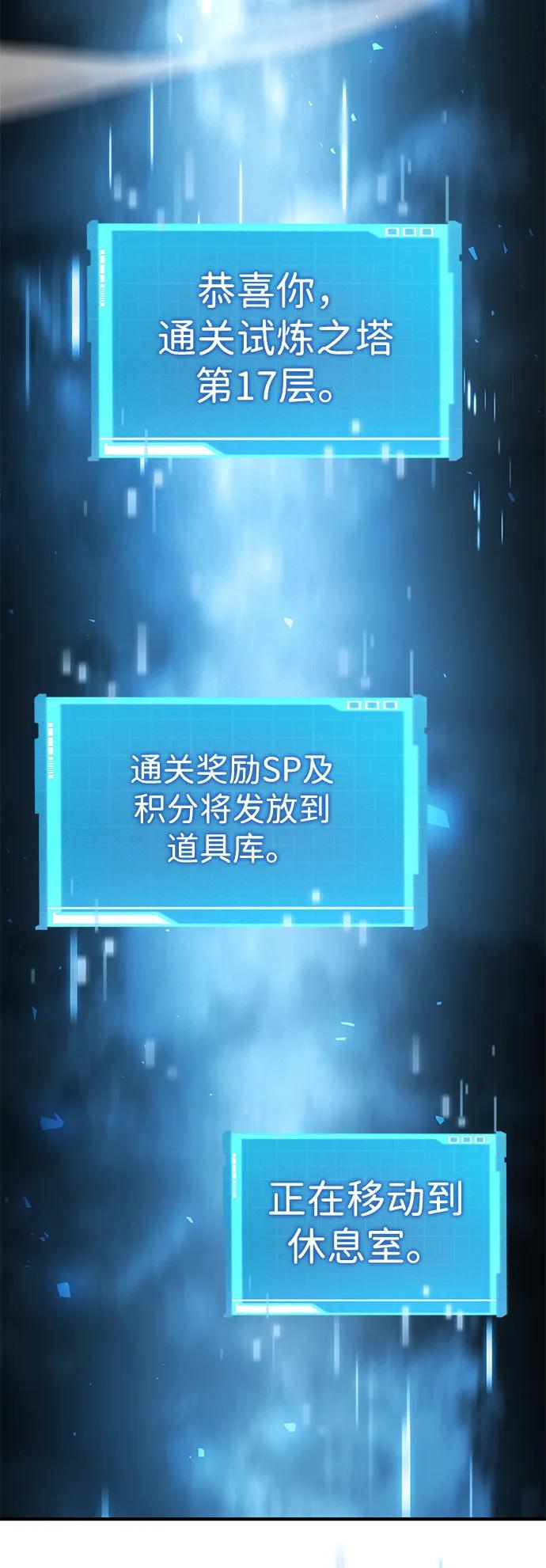 第 68 页