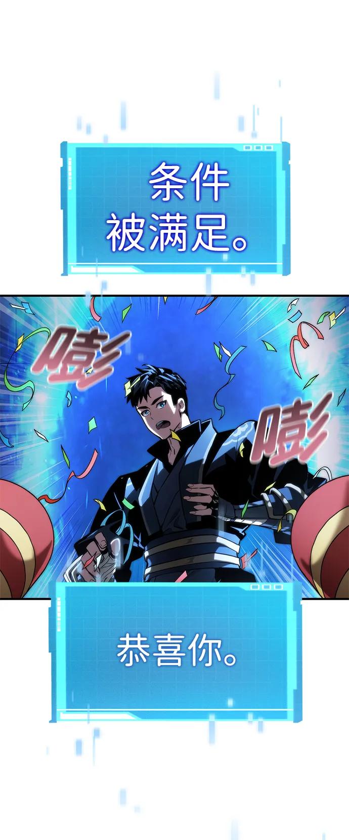 第 70 页