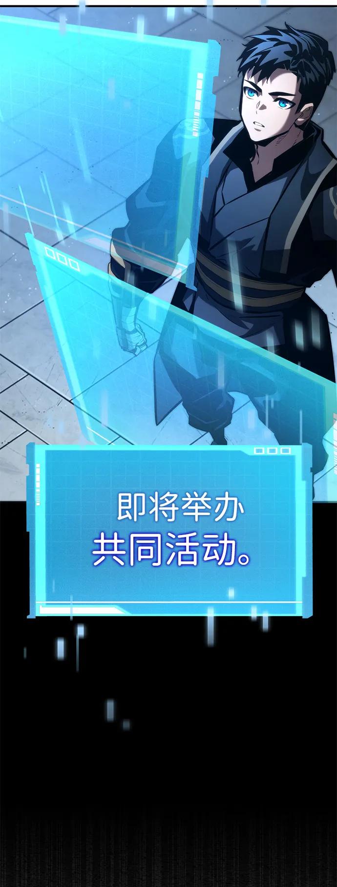 第 72 页