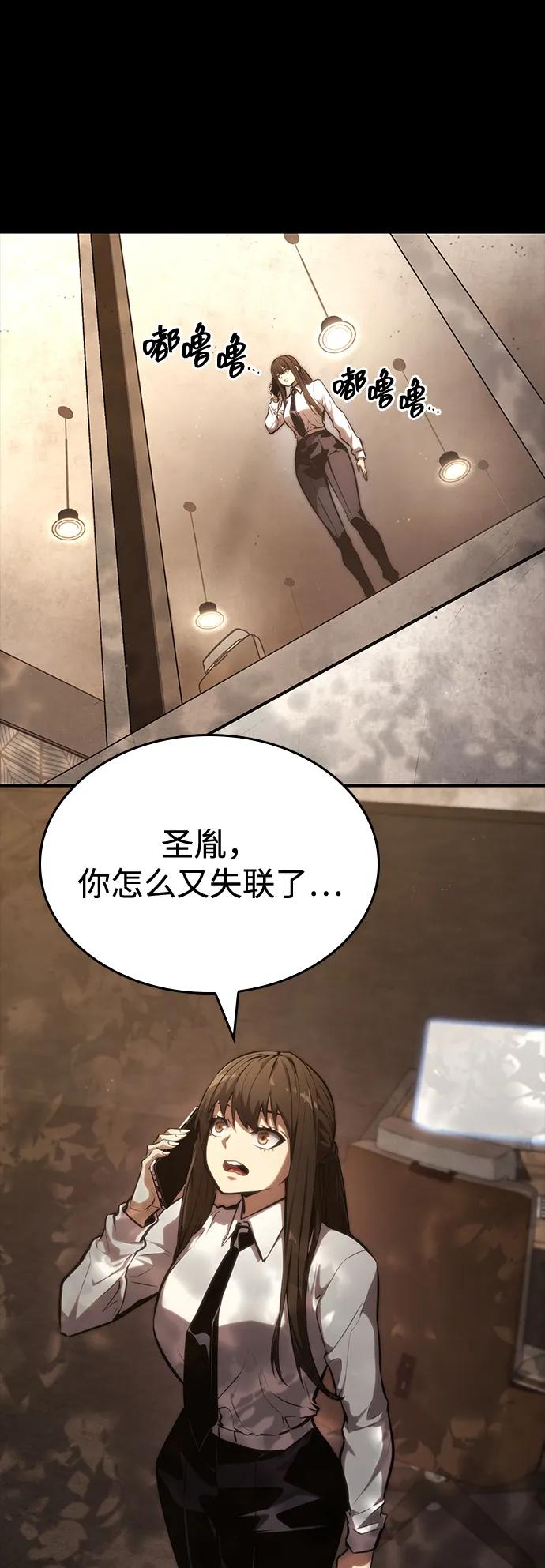 第 76 页
