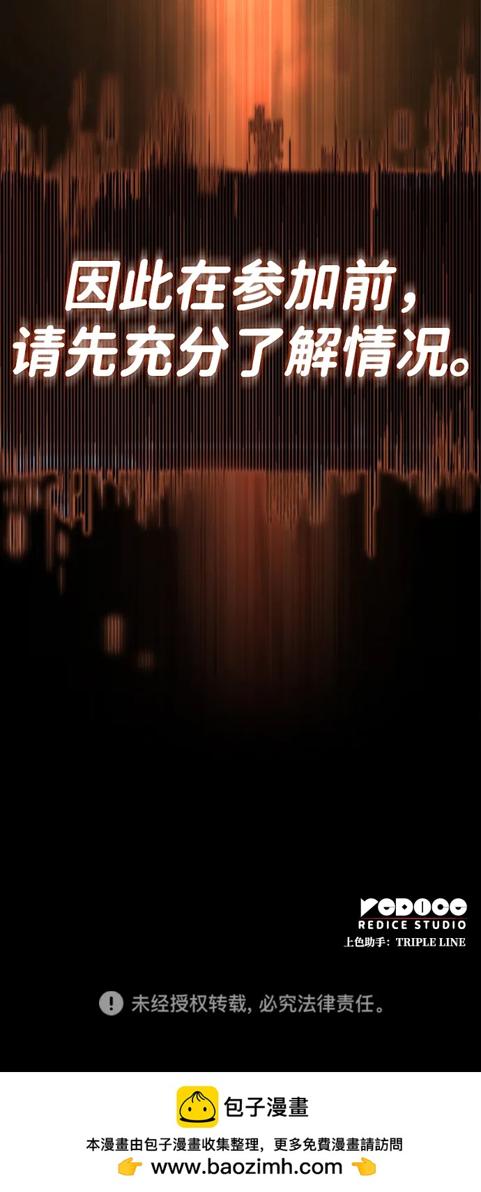 第 79 页