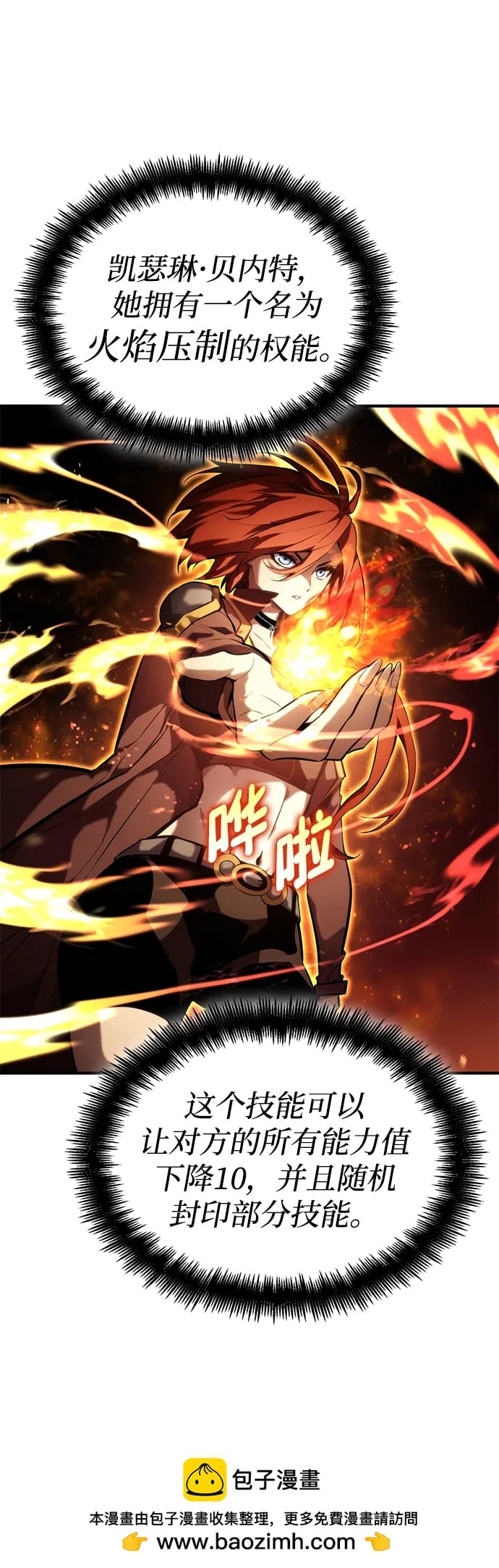 第 50 页