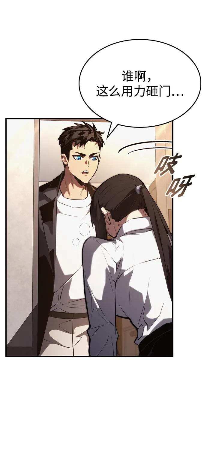 第 54 页