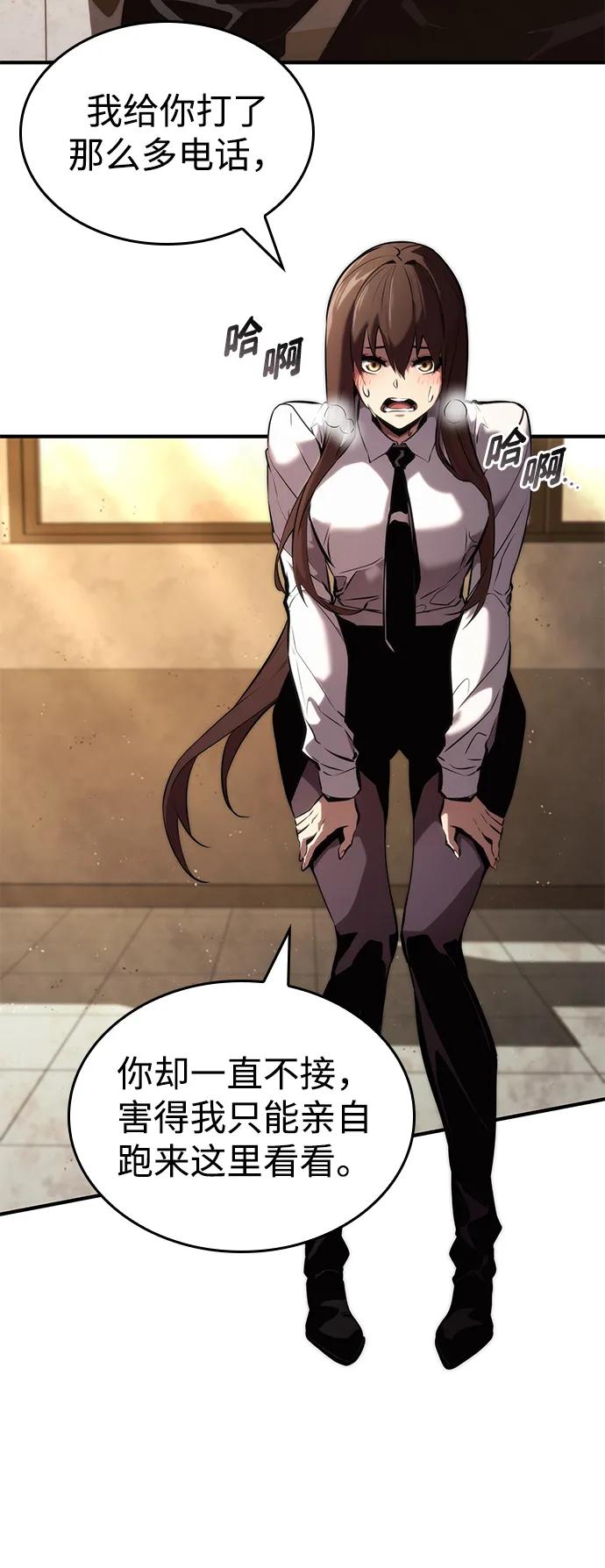 第 57 页