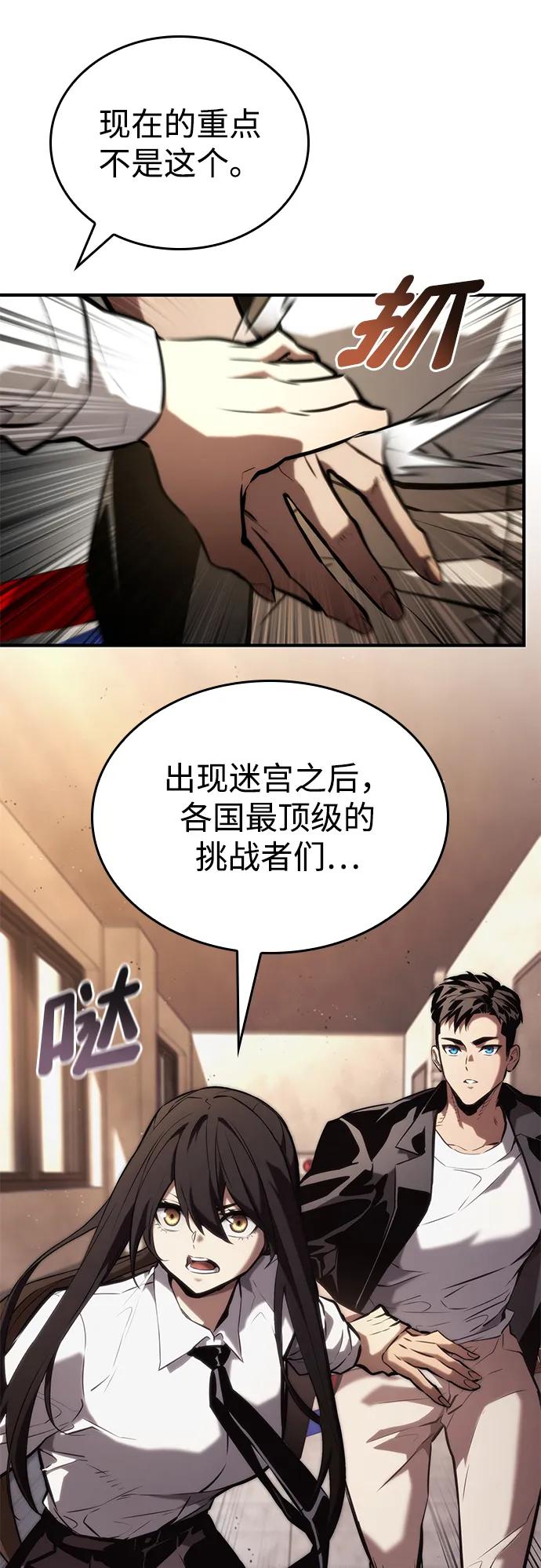 第 60 页