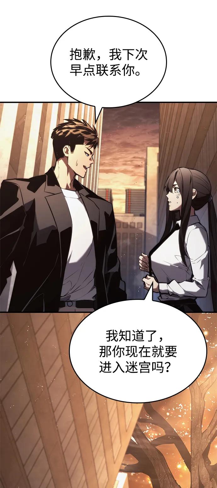 第 82 页