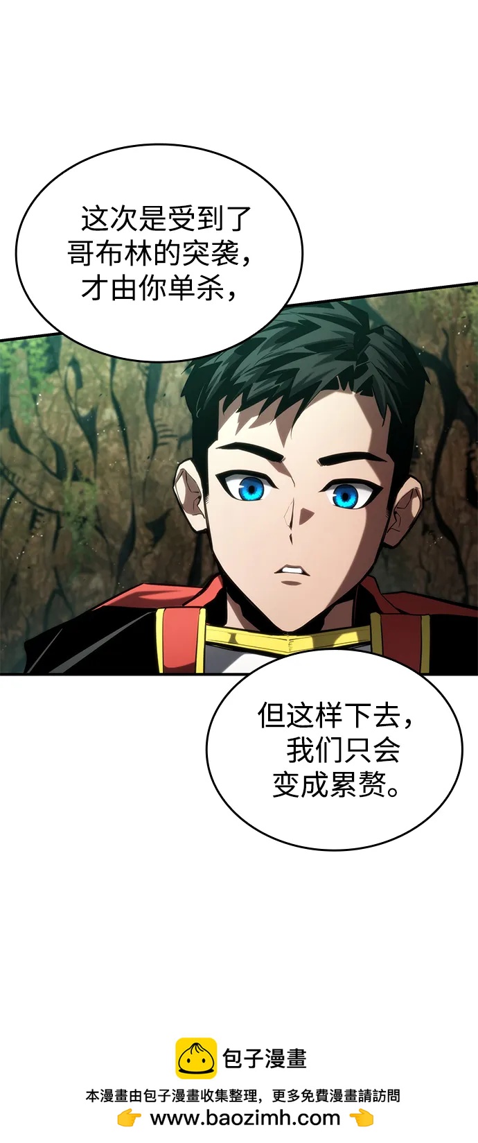 第 50 页