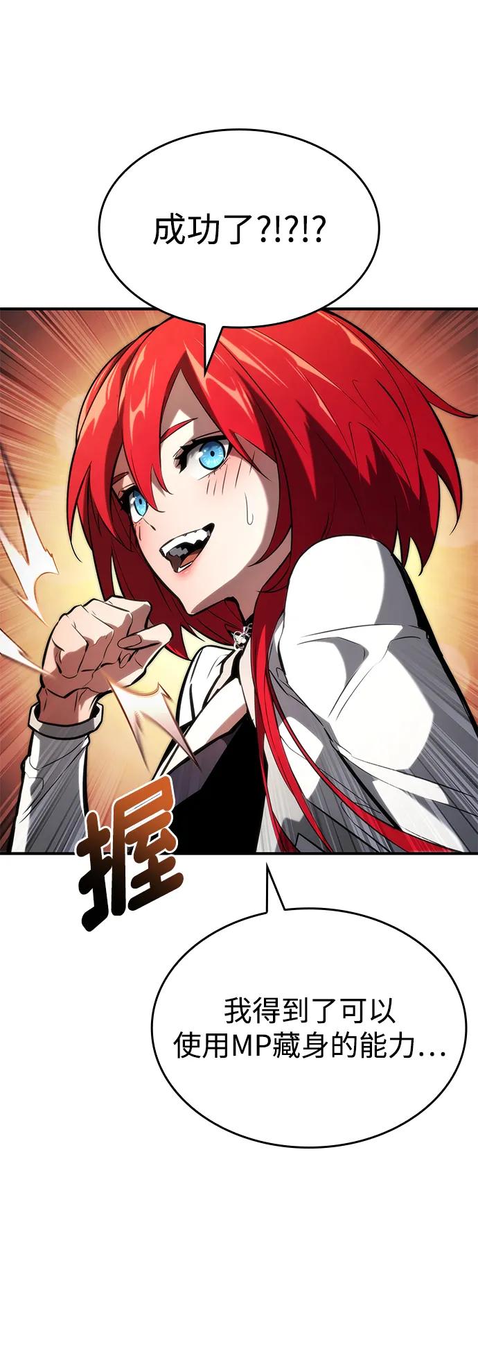 第 68 页