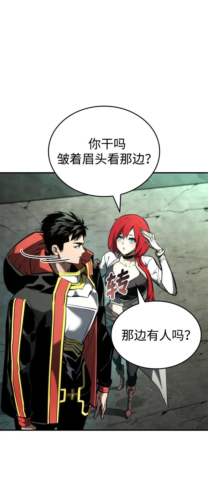 第 73 页