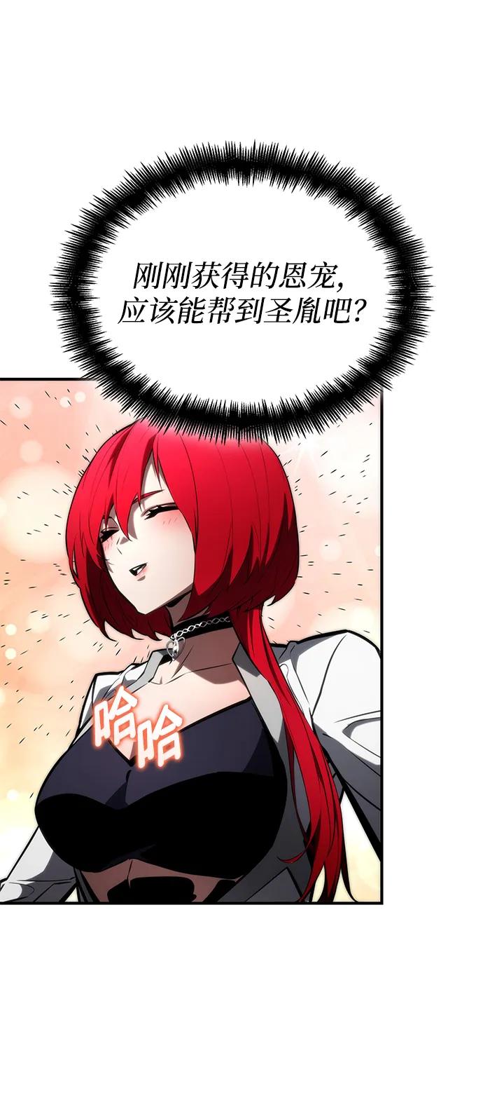 第 78 页