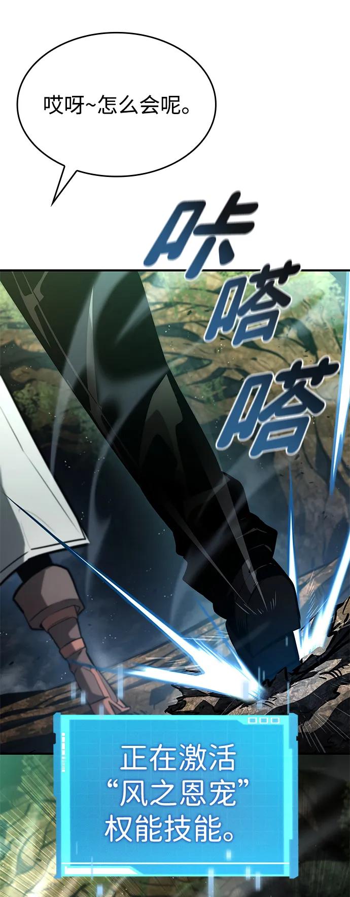 第 81 页